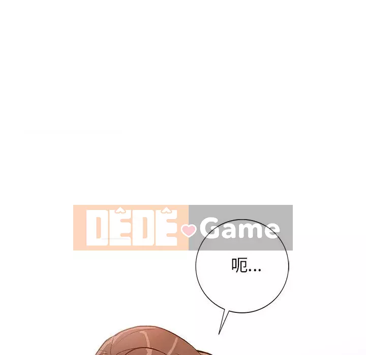 Bí mật nhỏ của họ Chương 14-15