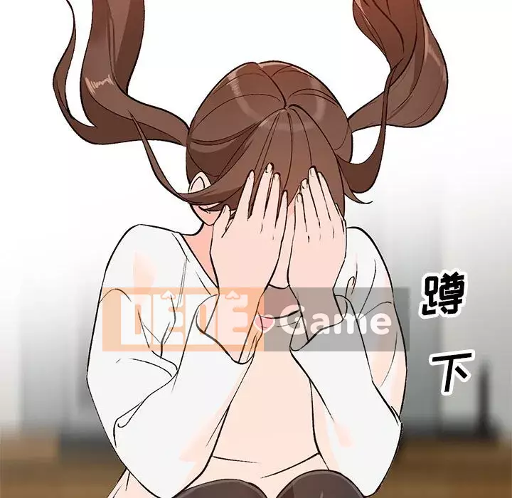 Bí mật nhỏ của họ Chương 14-15