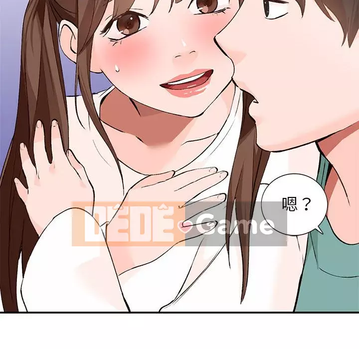 Bí mật nhỏ của họ Chương 14-15