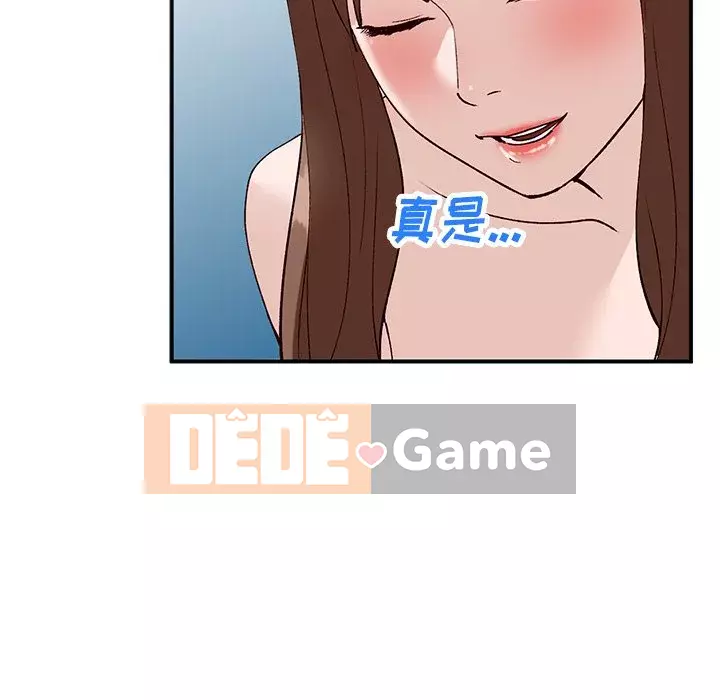 Bí mật nhỏ của họ Chương 18-19