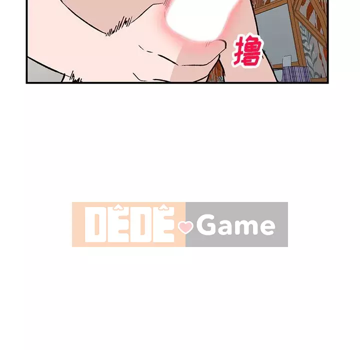 Bí mật nhỏ của họ Chương 18-19