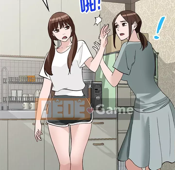 Bí mật nhỏ của họ Chương 18-19