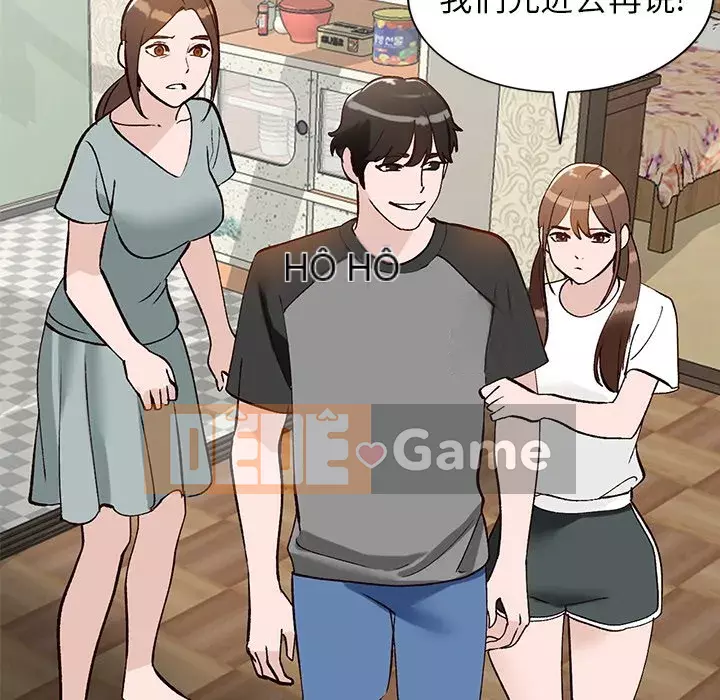 Bí mật nhỏ của họ Chương 18-19