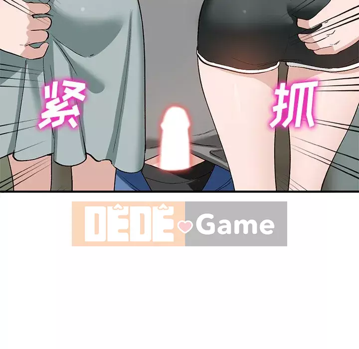 Bí mật nhỏ của họ Chương 18-19