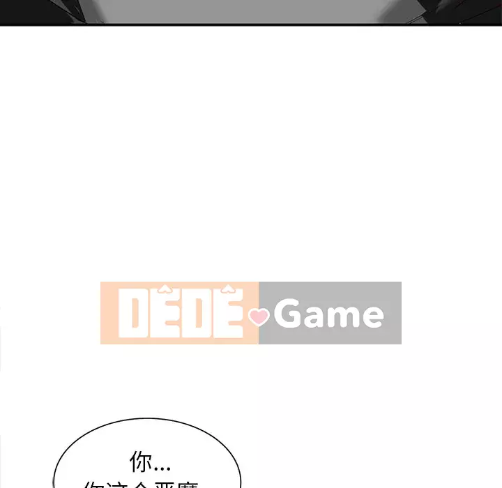 Bí mật nhỏ của họ Chương 18-19