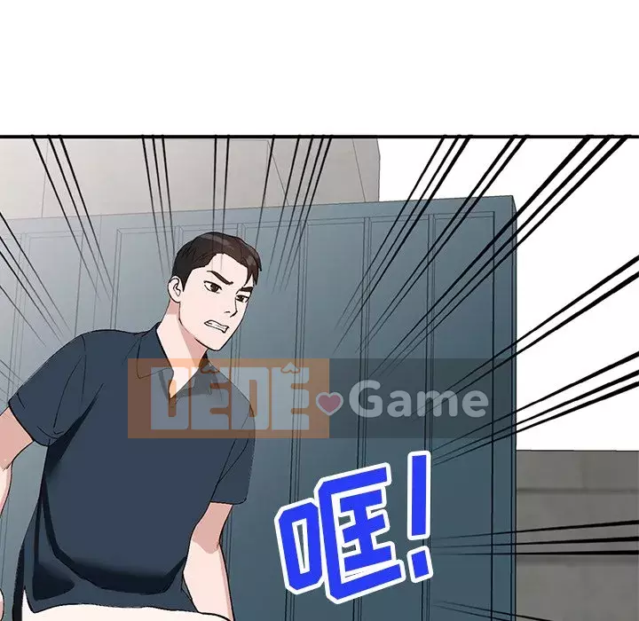 Bí mật nhỏ của họ Chương 18-19