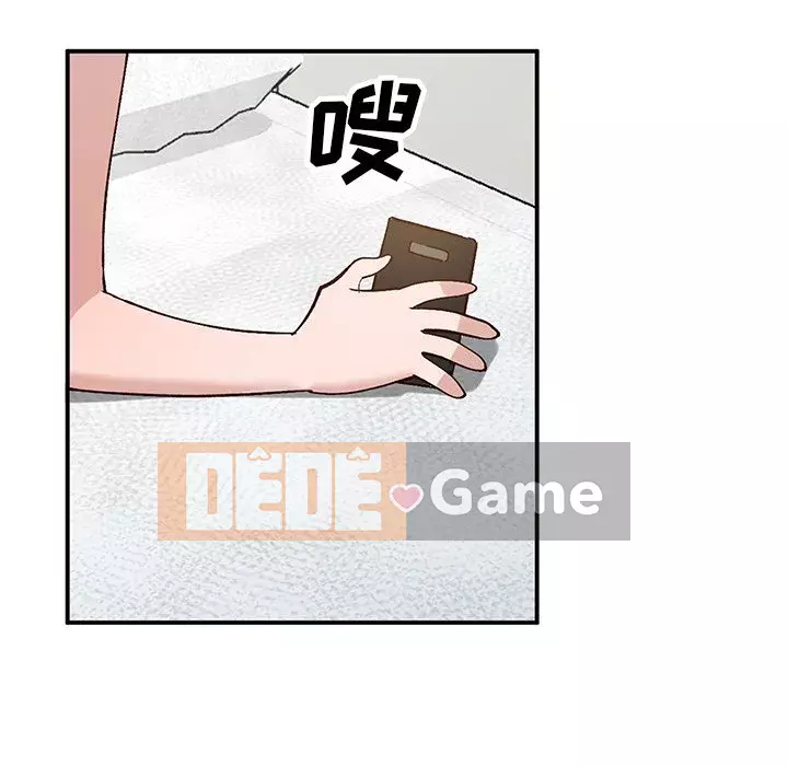 Bí mật nhỏ của họ Chương 18-19