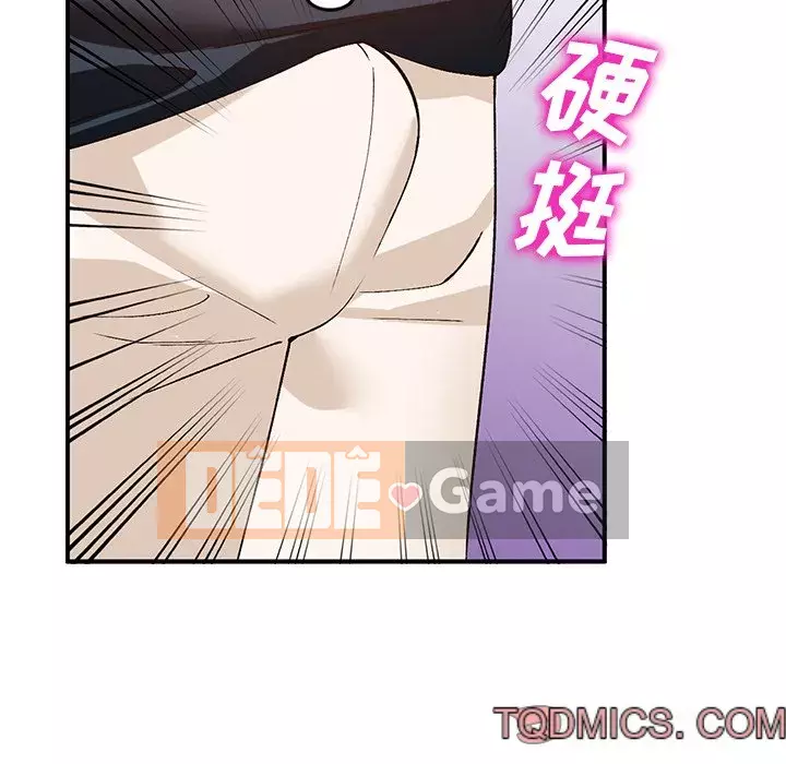 Bí mật nhỏ của họ Chương 18-19