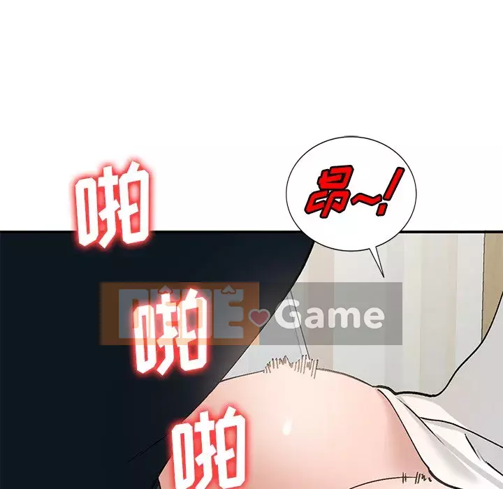 Bí mật nhỏ của họ Chương 18-19