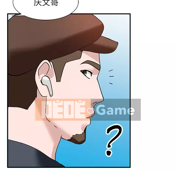 Bí mật nhỏ của họ Chương 18-19