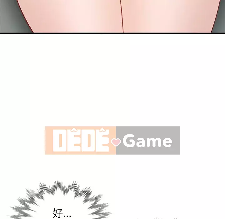 Bí mật nhỏ của họ Chương 16-17