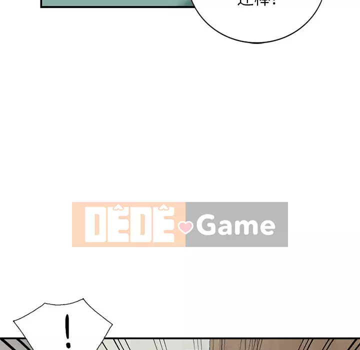 Bí mật nhỏ của họ Chương 16-17