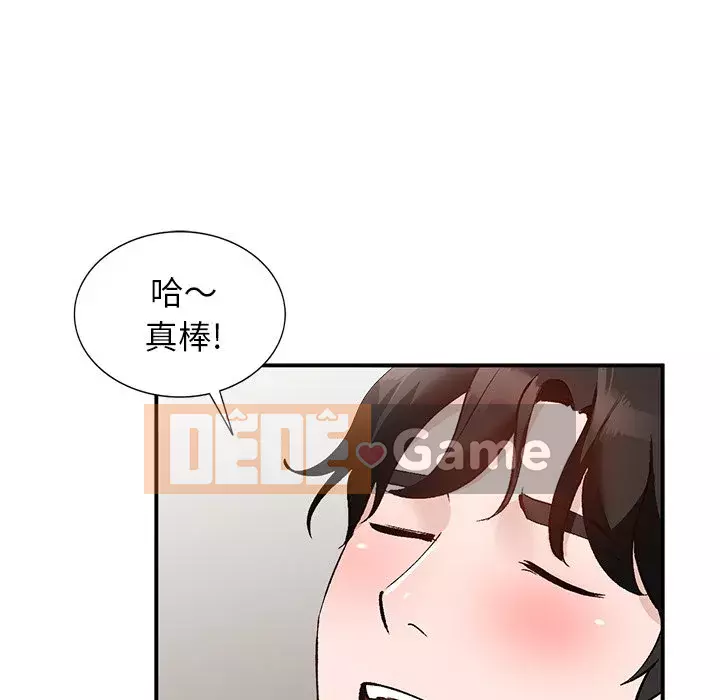 Bí mật nhỏ của họ Chương 16-17