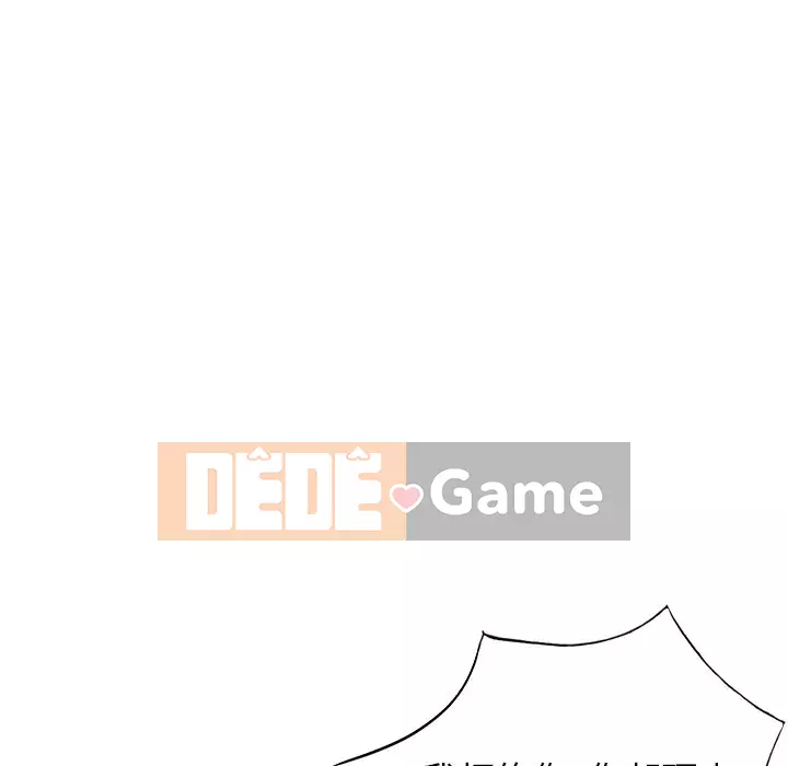 Bí mật nhỏ của họ Chương 16-17