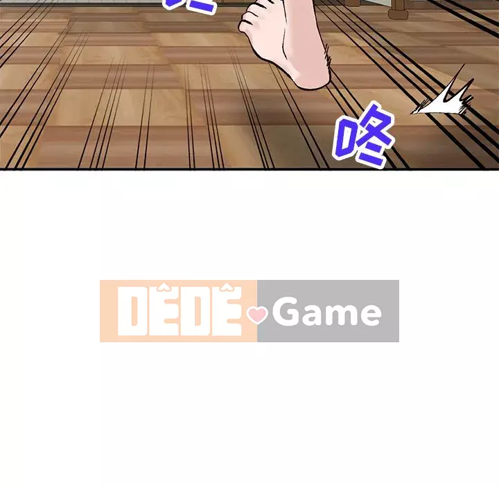 Bí mật nhỏ của họ Chương 16-17