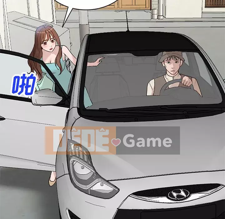 Bí mật nhỏ của họ Chương 16-17