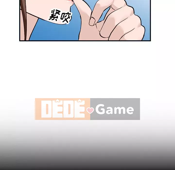 Bí mật nhỏ của họ Chương 16-17