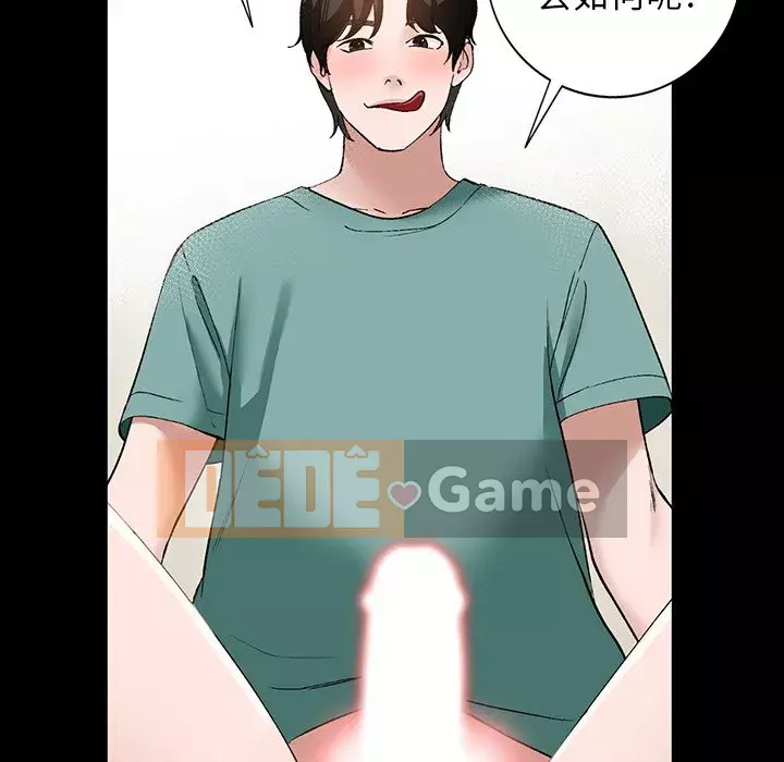 Bí mật nhỏ của họ Chương 16-17