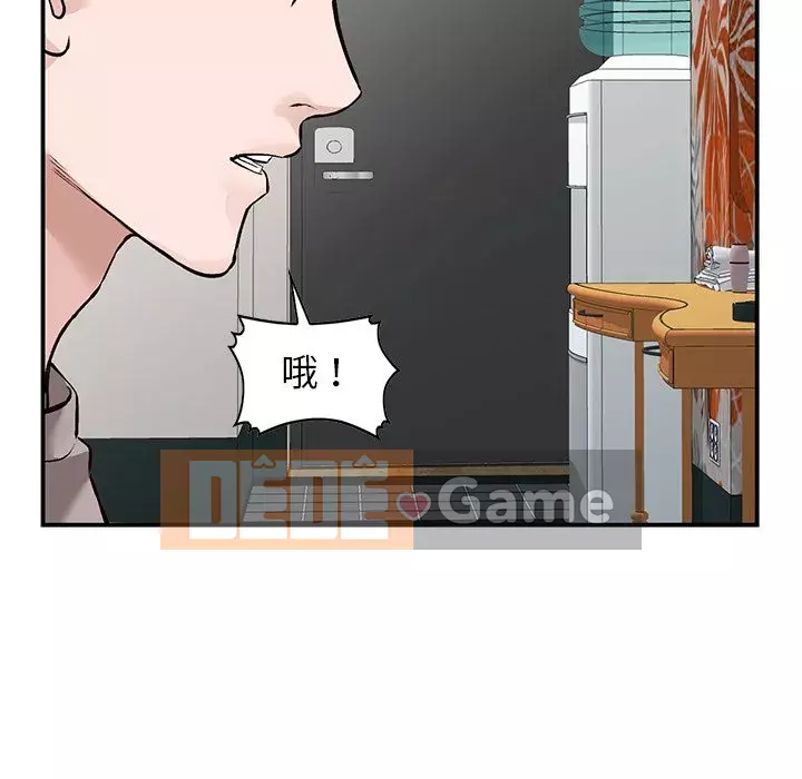 Bí mật nhỏ của họ Chương 16-17