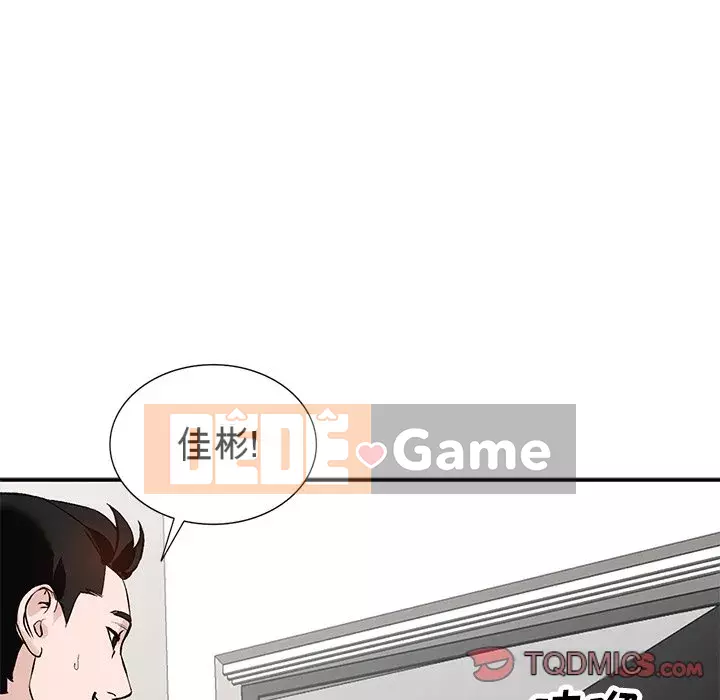 Bí mật nhỏ của họ Chương 16-17