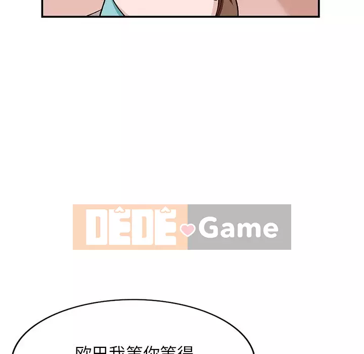 Bí mật nhỏ của họ Chương 16-17