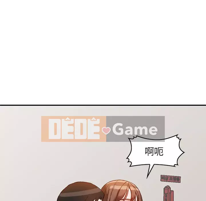 Bí mật nhỏ của họ Chương 16-17