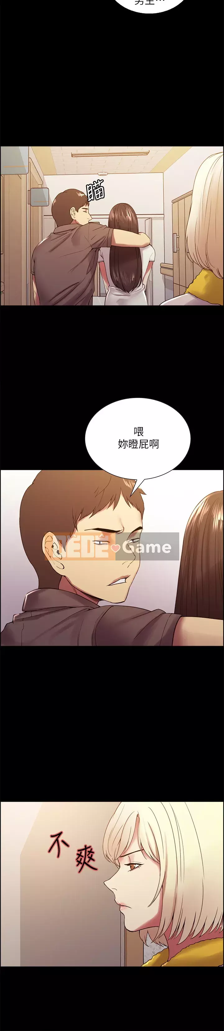 Tuyển dụng bạn cùng phòng Chương 31-32