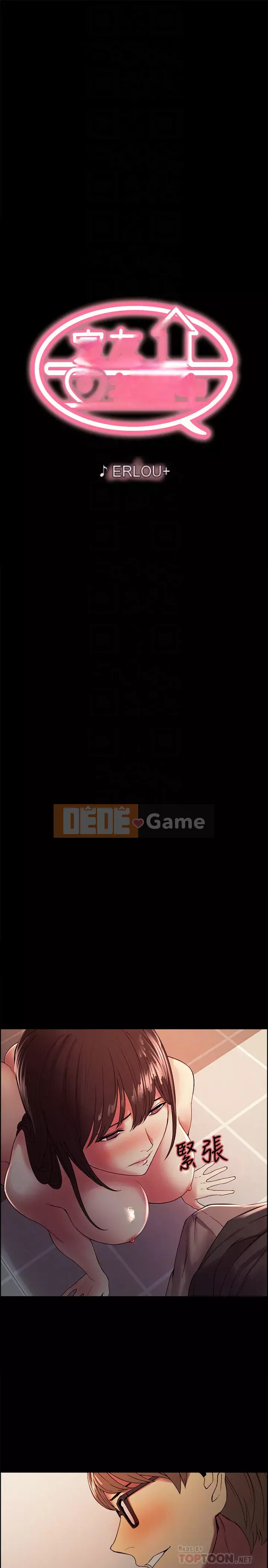 Tuyển dụng bạn cùng phòng Chương 31-32