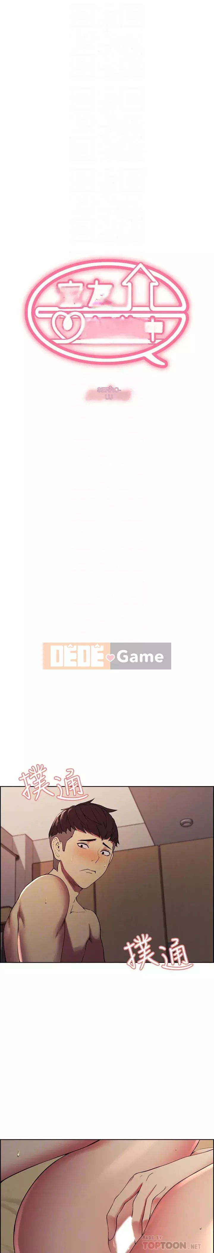 Tuyển dụng bạn cùng phòng Chương 14-30