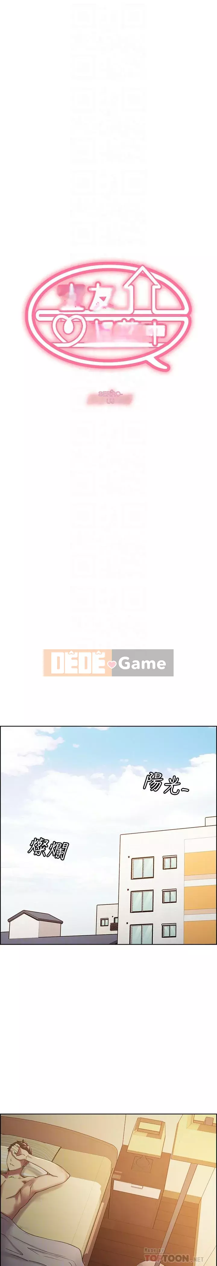 Tuyển dụng bạn cùng phòng Chương 14-30