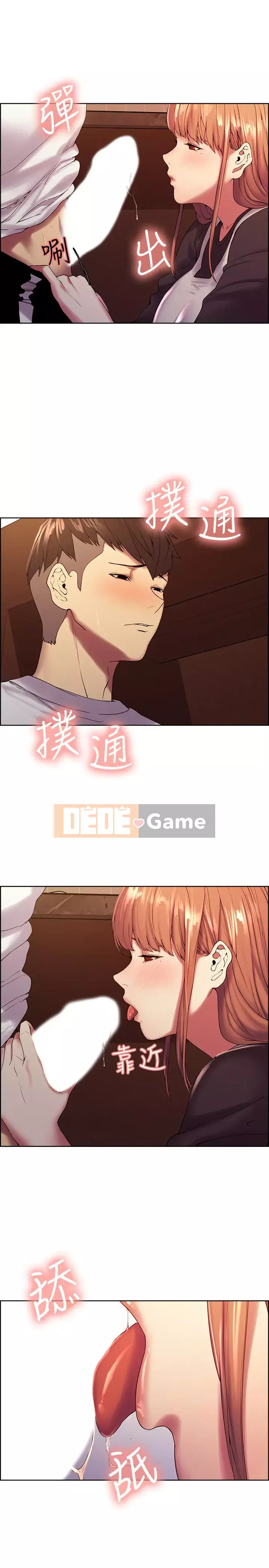 Tuyển dụng bạn cùng phòng Chương 14-30