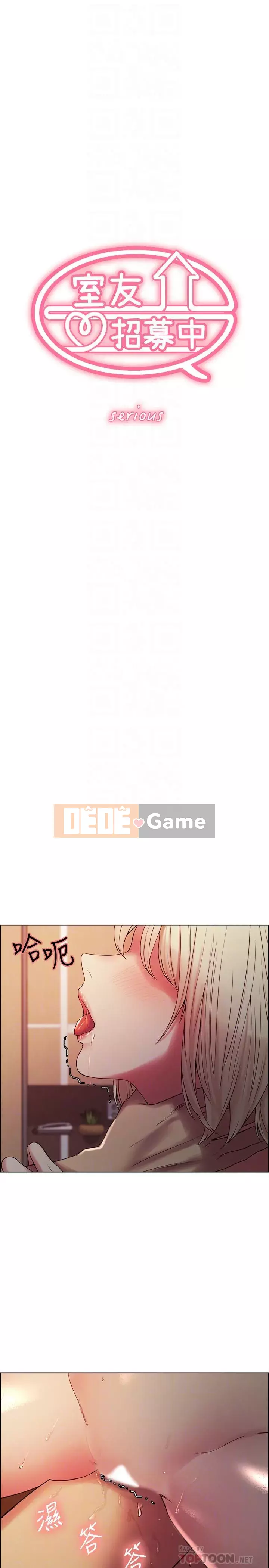 Tuyển dụng bạn cùng phòng Chương 14-30