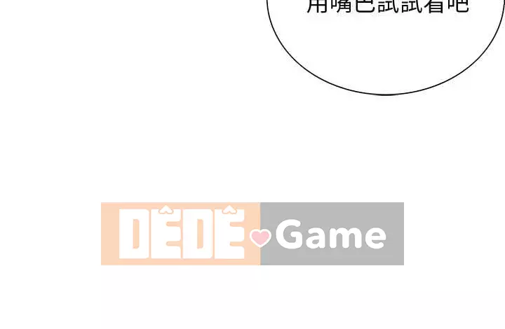 Tuyển dụng bạn cùng phòng Chương 1-13