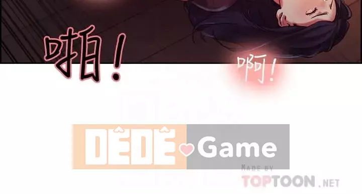 Tuyển dụng bạn cùng phòng Chương 1-13