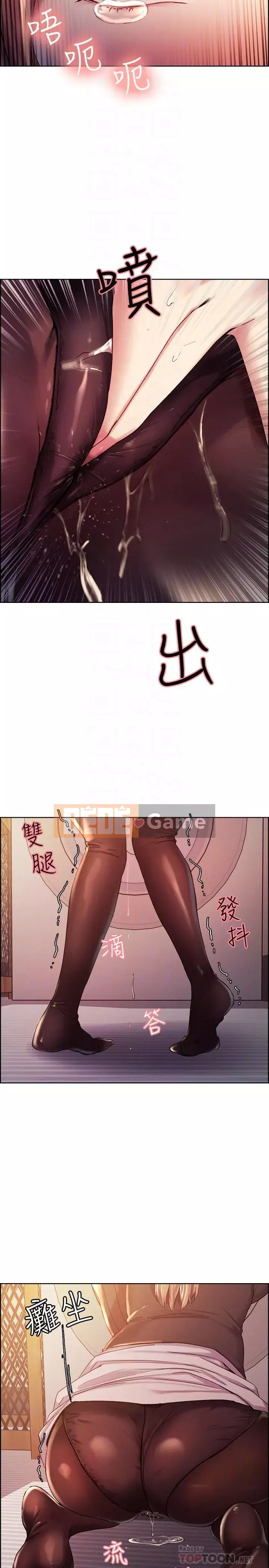 Tuyển dụng bạn cùng phòng Chương 1-13