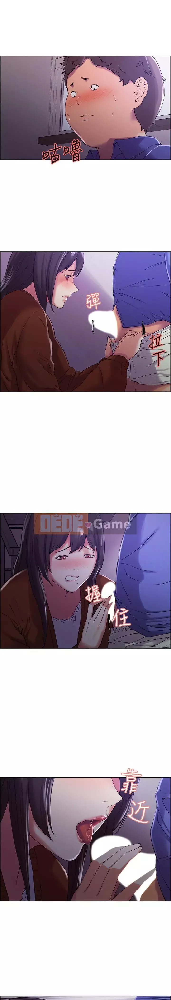 Tuyển dụng bạn cùng phòng Chương 1-13