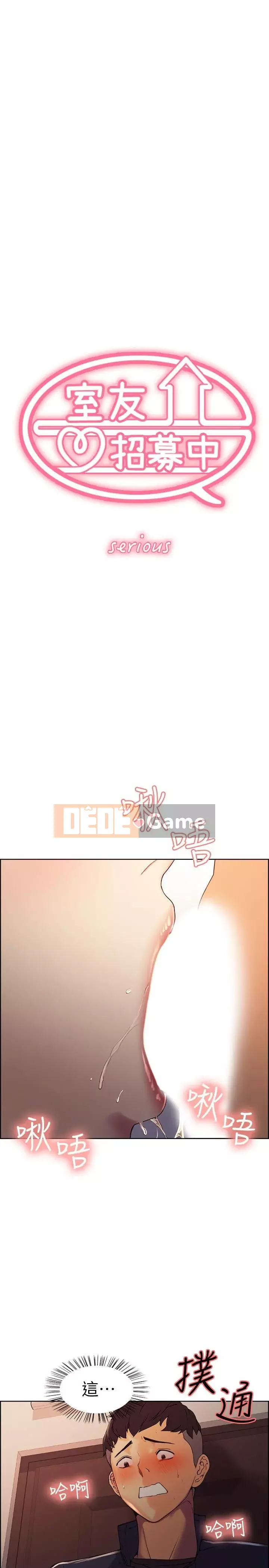 Tuyển dụng bạn cùng phòng Chương 1-13