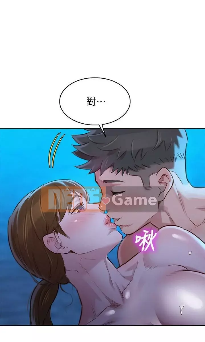 Chị đỡ đầu xinh đẹp Chương 104-121