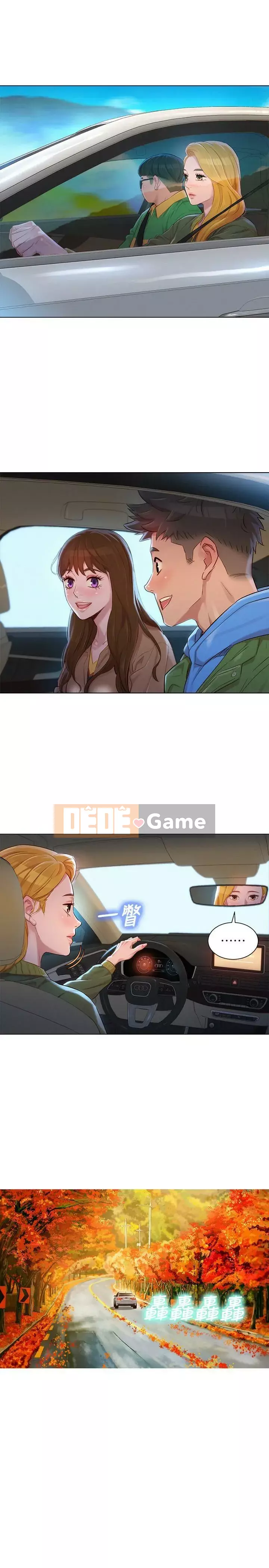 Chị đỡ đầu xinh đẹp Chương 104-121