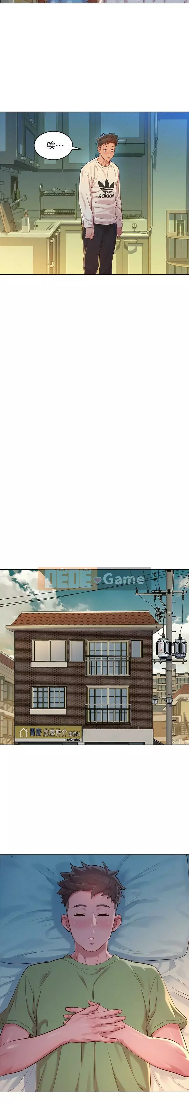 Chị đỡ đầu xinh đẹp Chương 104-121