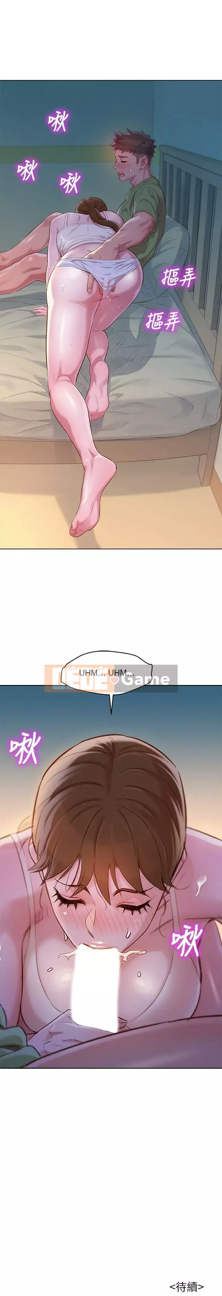 Chị đỡ đầu xinh đẹp Chương 104-121