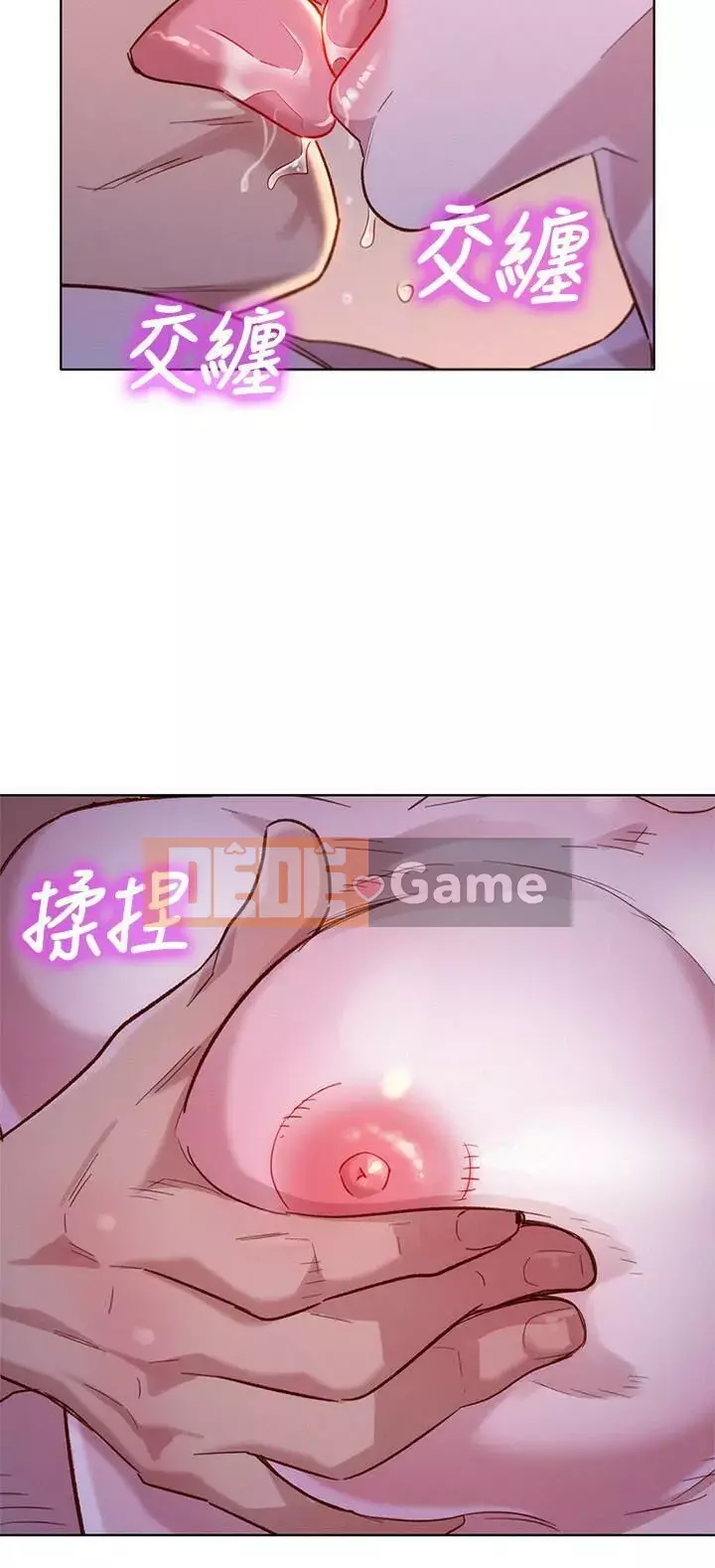 Chị đỡ đầu xinh đẹp Chương 104-121