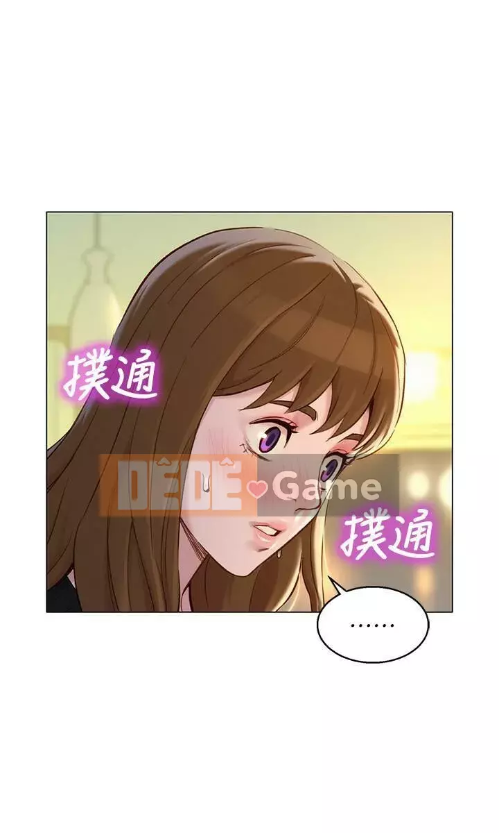 Chị đỡ đầu xinh đẹp Chương 104-121