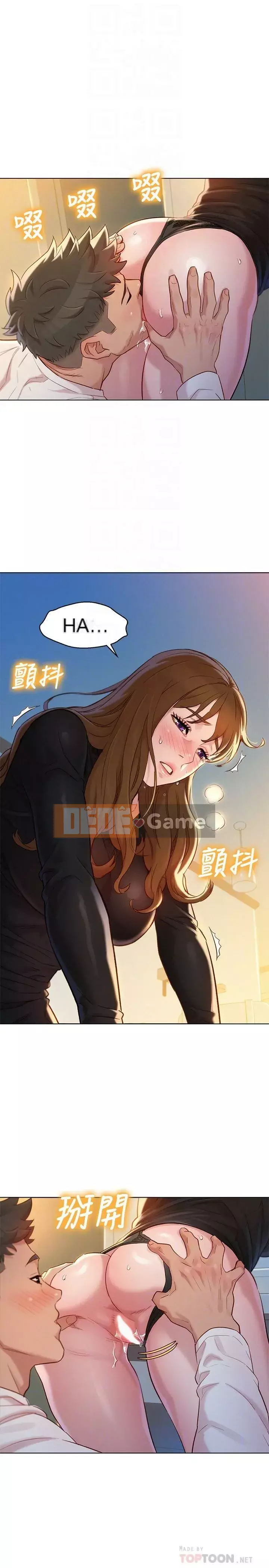 Chị đỡ đầu xinh đẹp Chương 104-121