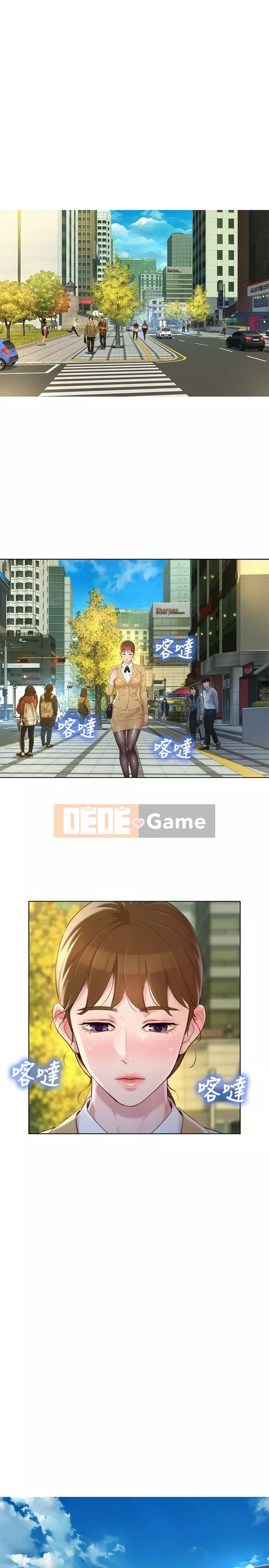 Chị đỡ đầu xinh đẹp Chương 104-121