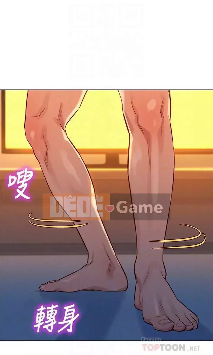 Chị đỡ đầu xinh đẹp Chương 104-121