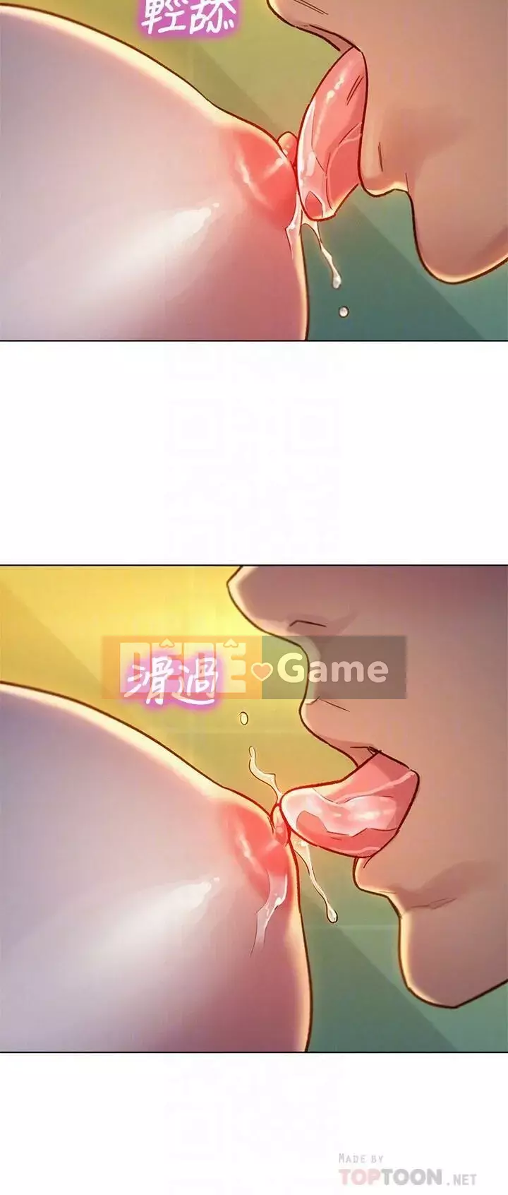 Chị đỡ đầu xinh đẹp Chương 104-121