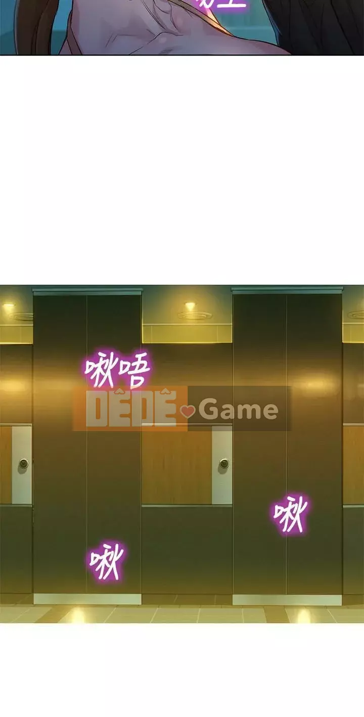 Chị đỡ đầu xinh đẹp Chương 104-121