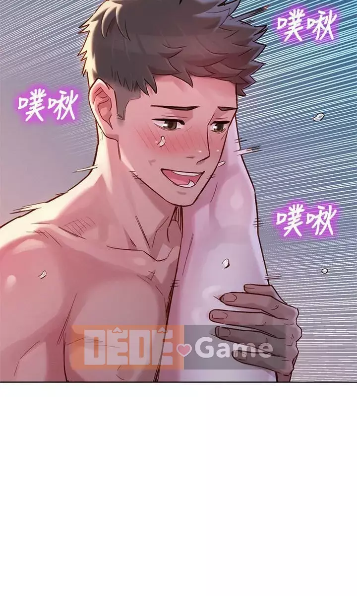 Chị đỡ đầu xinh đẹp Chương 104-121