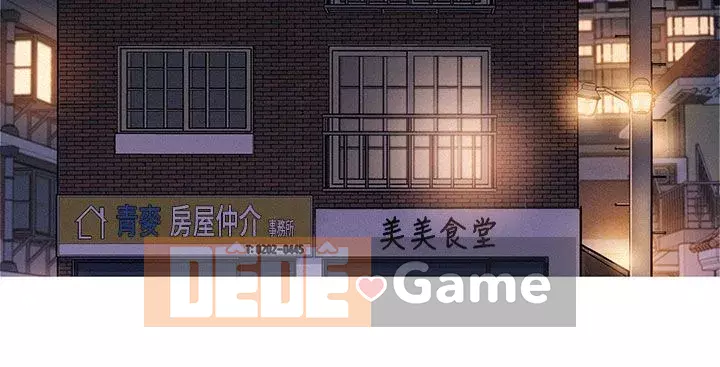 Chị đỡ đầu xinh đẹp Chương 1-103